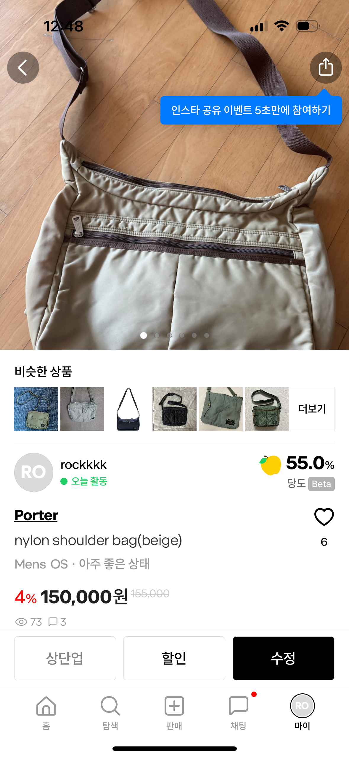 포터가방