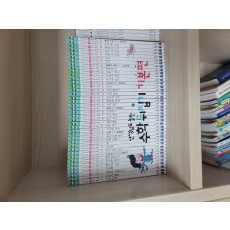 수학뒤집기 기본