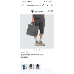 스노우피크 크로스백