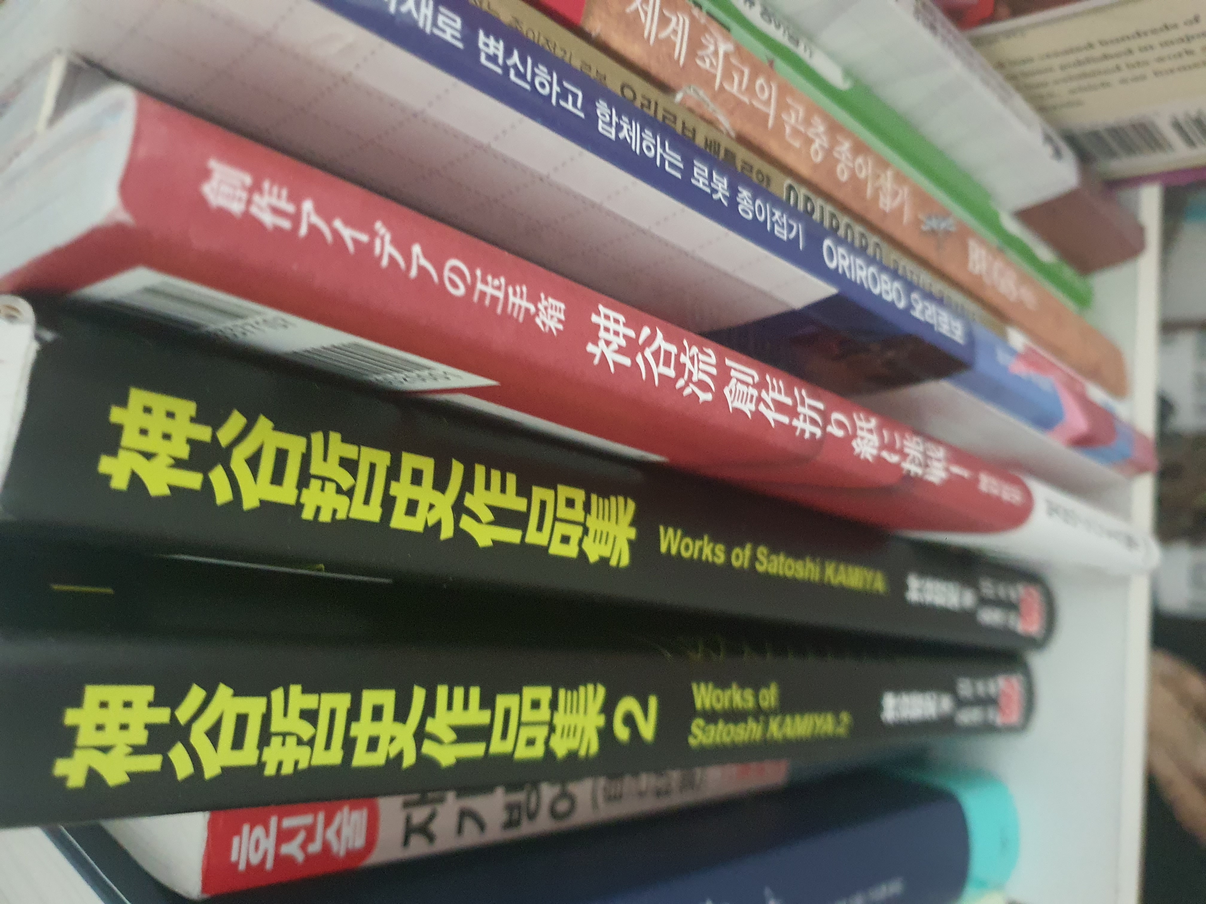 카미야사토시 작품집